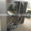 hot sale centrifugal ventilation fan for vegetable greenhosue