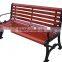 Soild Wood Outdoor Curved Benches