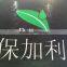 indoor project decorative waterfall with company logo
