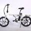 20 inch CE electric bicycle aluminum alloy suspension fork folding electric bike with one-piece aluminum alloy wheel