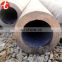 steel tube /steel pipe p22