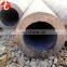 steel tube /steel pipe p22