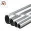 5.8m length galvanized round steel tube made in China