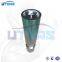 UTERS replace of PALL  steel mill  hydraulic oil  filter element HC3310FPY40H accept custom