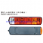 Hot Sell Sinotruk Truck Body Part Tail Lamp for HOWO 07 WG9719810011