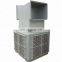 HANDUN Series BK-1500 Коммерческий двухступенчатый испарительный воздушный охладитель