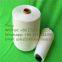 Double-strand Plush Cotton Yarn