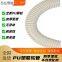 PU reinforced plastic ribbed hose - special pipe for shot blasting machine, smooth inner wall corrugated pipe