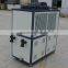 AC-06A "chillers air cooled" manufacturer for industry