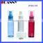 Colorful Sample PET Spray Bottle Packaging,Colorful Sample Spray Bottle