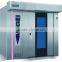 High quality Bakery equipments HOMAR rotary oven