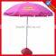 Sports lastest promotional umbrella cover