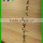 Wood Veneer Rotary Cut A Grade