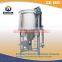 CW series 500kg capacity mixer/ vertical plastic granules mixer