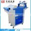 Huayue famous brand 3 in 1 machine