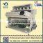 rice color separator machine, grain grading machine