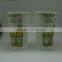 Sedex 4p Audit Factory Item Color Changing Cup With Design