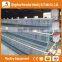 Heracles company price A type layer chicken cage-trade assurance chicken breeding cage
