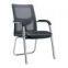 Hangjian Mesh Visitor Chair