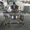 Industrial Mixing Kettle Cooker Mixer of 500L,600L,800L