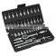 46pcs Socket Set Quick Ratchet Casing Wrench Repair Screwdriver Combination Toolbox Slotted Cross Batch Head Car Repair Tool Kit