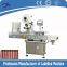 aluminum can labeling machines