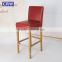 Bar stools leather pu bar stool