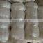 NYLON MONOFILAMENT FISHING NET---0.52MM---50MMSQ---WHITE