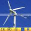 FACTORY! low wind speed 3kw wind generator, island wind power generator 3kw 48v 360