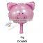 2016Lovely pig shaped helium balloons animal shape foil balloons mini size mylar balloons