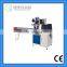 Horizontal Instant Noodles Packing Machine/Biscuits Packing Machine PLZB0250