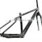 chinese frame carbon mtb 650B ,New product 2015 hot bike full carbon bicycle frame, 27.5er mtb carbon frame 650b