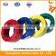 Best copper wire conductor 3 core flexible cable