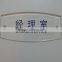 wall wounted office clear finish acrylic signage
