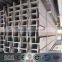 Prime Hot Rolled Metal Structural Steel I beam price