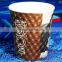 coffee cup, 12oz embossed coffee paper cup, double wall reusable cups