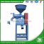 WANMA0439 Mobile Rice Polisher With Single Blower