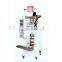 packaging machine