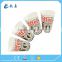 7oz Custom printed double PE cold drink paper cup with lid