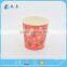 handle coffee cups,printed paper cups,disposable coffee cups wholesale