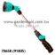 18" Multipurpose Water Spray Lance / Taiwan