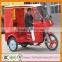 China Used Cheap Cheap Adult Tricycle for Sale,Motorized Passenger Tricycle Adult,Twin Tricycle