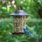 Hanging metal bird feeder