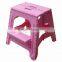 Home furniture 2 side pedal folding step stool for foot rest