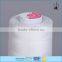 16S/3 120tex 25ticket supplier of polyester sewing thread price for garment dyeing