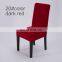 Cheap ivory wedding spandex half chair covers for wholesales