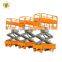 7LSJY Shandong SevenLift manual operated mobile freight scissor lifter lifting platform