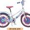 20 INCH kids bike children bicycle детский велосипед