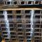 Hot rolled 3 inch mild carbon steel C channel price