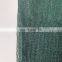 High quality 100% new HDPE Green color Shade netting Agricultural Garden use sunshade net